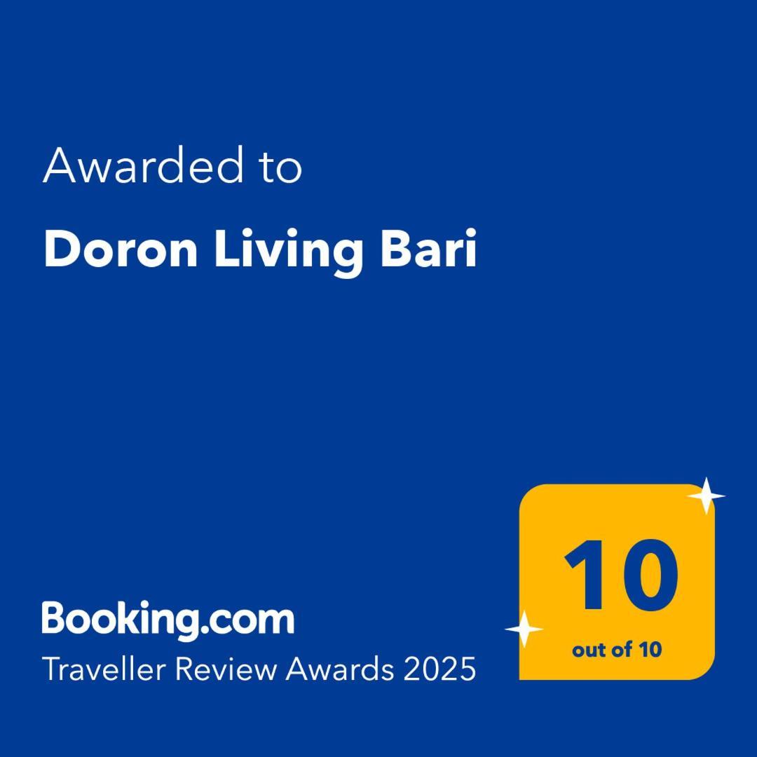 شقة Doron Living باري المظهر الخارجي الصورة